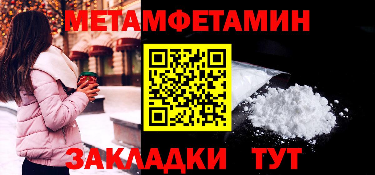Чапаевск  Амфетамин 98%  Amphetamine  АМФ  blacksprut сайт  Вход с VPN 