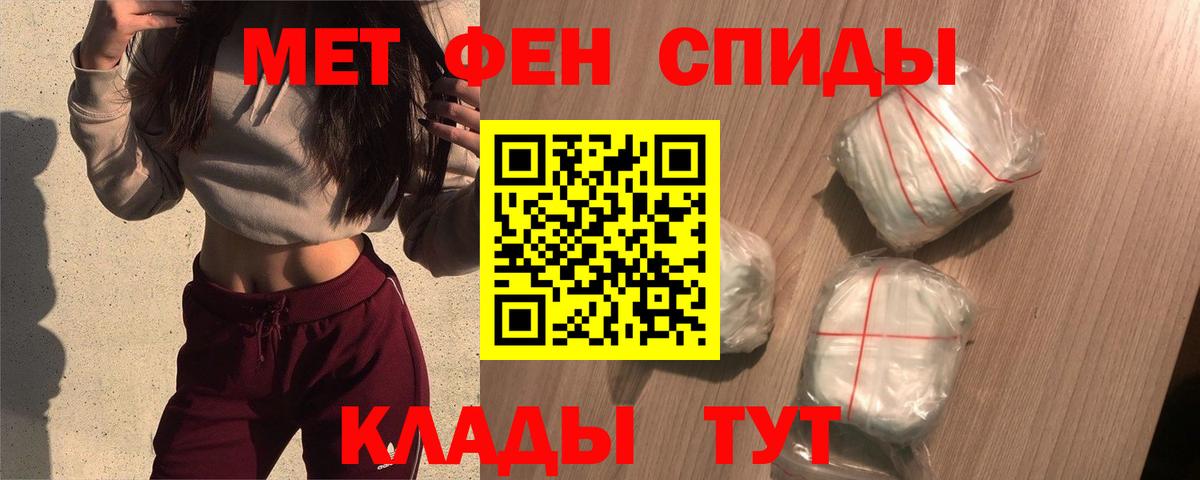 Канабис  Меф МЯУ МЯУ  КОКАИН  Мефедрон   Вход с VPN  ГАШИШ  Чапаевск  Гашиш 