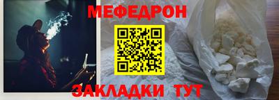 таблы Ирбит