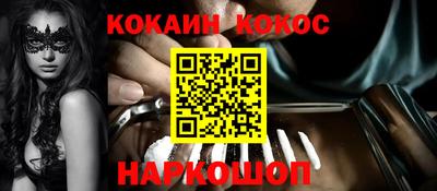 кокаин колумбия Камышлов