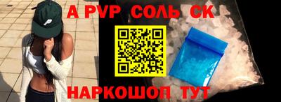 таблы Ирбит
