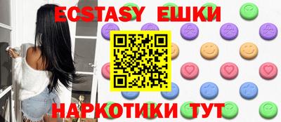 таблы Ирбит