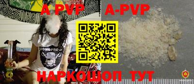 кокаин Канаш
