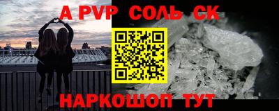 таблы Ирбит