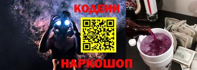 кокаин Канаш