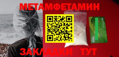 таблы Ирбит