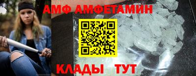 таблы Ирбит