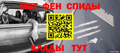 амф Кандалакша