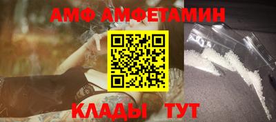 амф Кандалакша