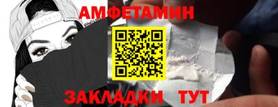 таблы Ирбит