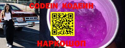амф Кандалакша