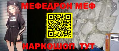 таблы Ирбит