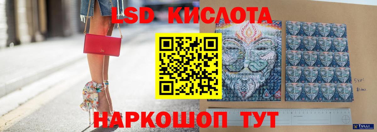 ЛСД экстази кислота  Вход с VPN  МЕГА как войти  Чапаевск  Лсд 25 экстази кислота 