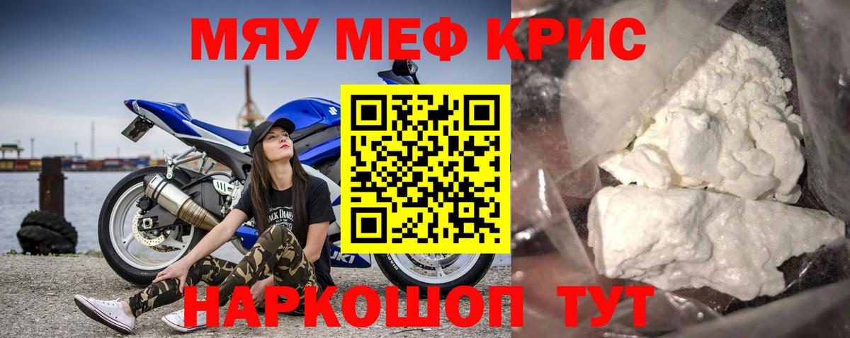 МЕФ  Чапаевск