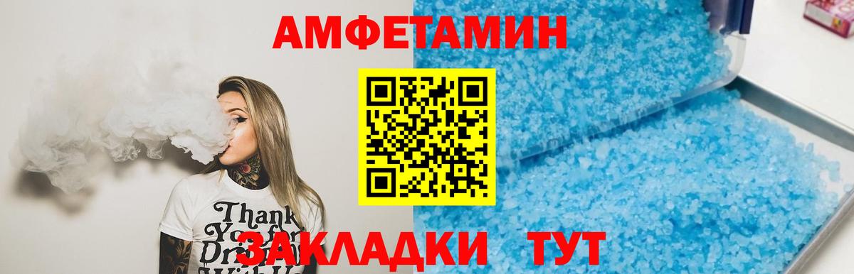 Метамфетамин Methamphetamine Чапаевск