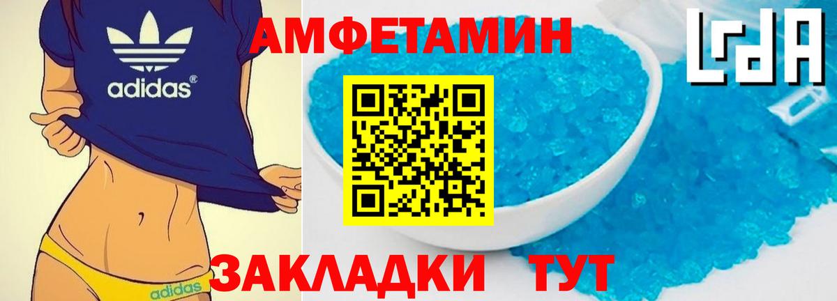 Чапаевск  МЕТАМФЕТАМИН витя  Вход с VPN 